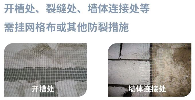墙面装修是小事?发霉脱落起来真要命!