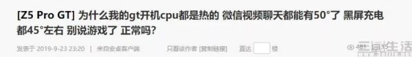 19093280038914.jpg 联想手机,还能“联想”吗?