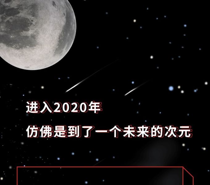 天猫理想生活KFC未来次元店开业爆火!杭州2020开年网红主题店走起!