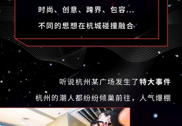 天猫理想生活KFC未来次元店开业爆火!杭州2020开年网红主题店走起!