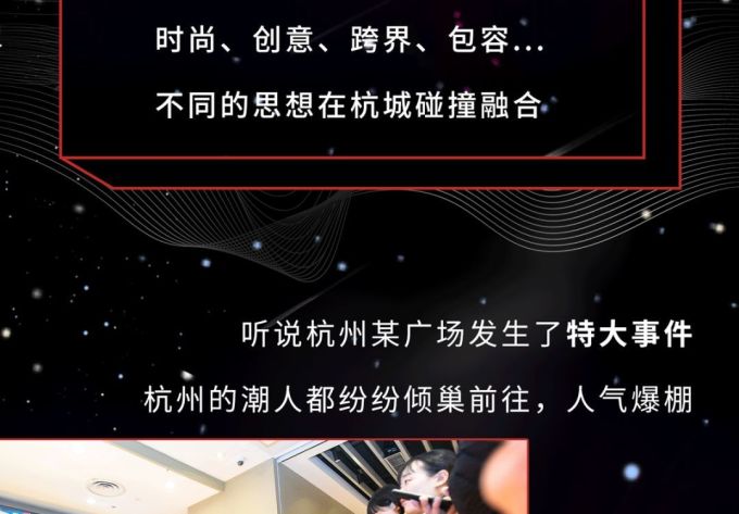 天猫理想生活KFC未来次元店开业爆火!杭州2020开年网红主题店走起!