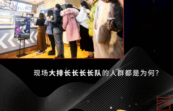 天猫理想生活KFC未来次元店开业爆火!杭州2020开年网红主题店走起!