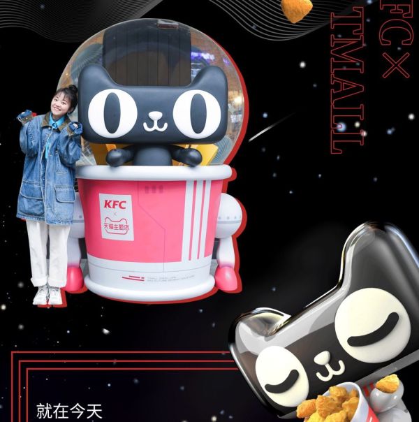 天猫理想生活KFC未来次元店开业爆火!杭州2020开年网红主题店走起!
