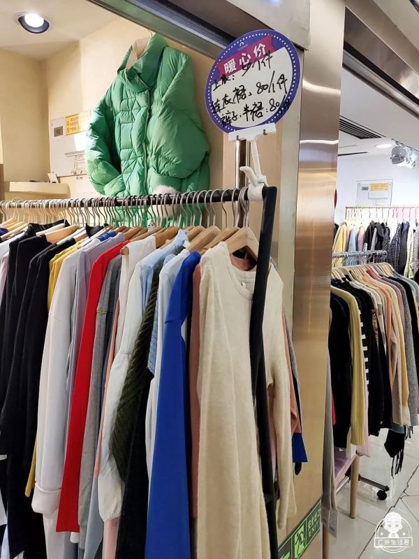 可用077.jpg 又一服装市场大清仓!1件也是批发价,10蚊就有交易!