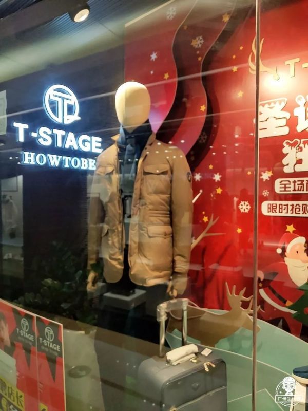 又一服装市场大清仓!1件也是批发价,10蚊就有交易!