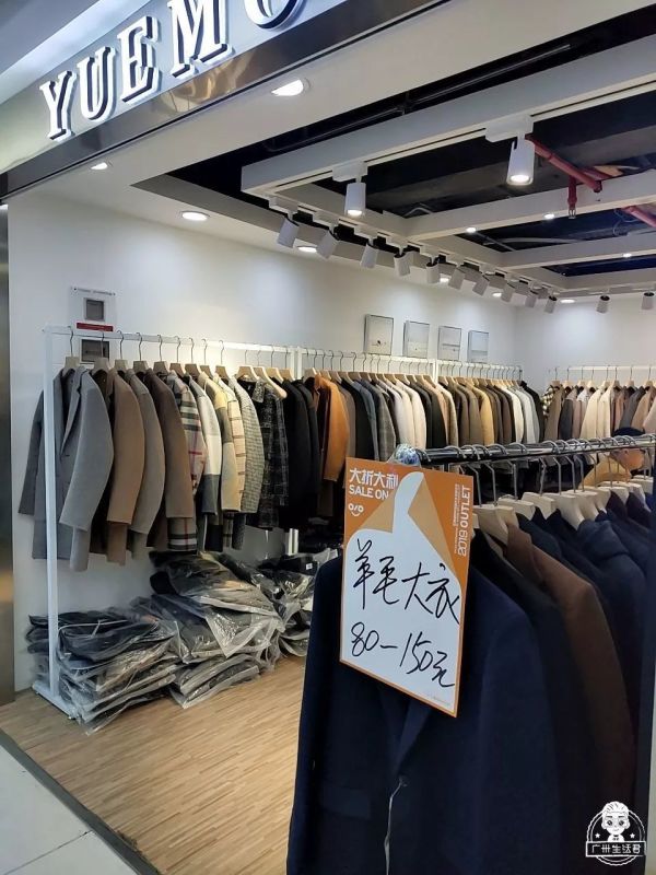 可用110.jpg 又一服装市场大清仓!1件也是批发价,10蚊就有交易!