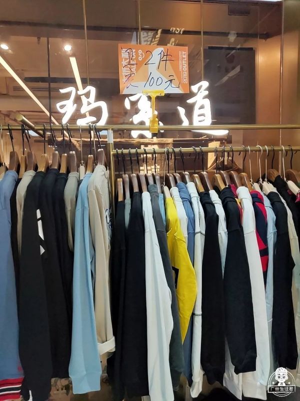 可用119.jpg 又一服装市场大清仓!1件也是批发价,10蚊就有交易!