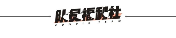 长沙最健康不油腻的火锅店,上至70岁老人下至3岁小孩,都被圈粉!