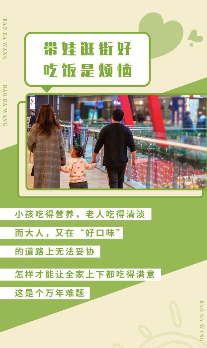 长沙最健康不油腻的火锅店,上至70岁老人下至3岁小孩,都被圈粉!