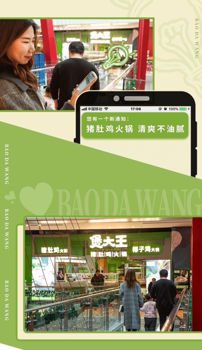长沙最健康不油腻的火锅店,上至70岁老人下至3岁小孩,都被圈粉!