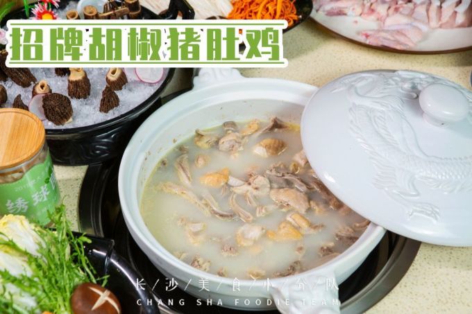 长沙最健康不油腻的火锅店,上至70岁老人下至3岁小孩,都被圈粉!