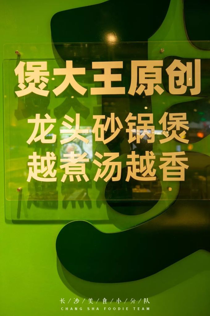 长沙最健康不油腻的火锅店,上至70岁老人下至3岁小孩,都被圈粉!