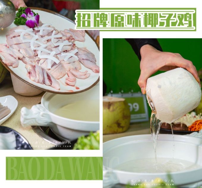 长沙最健康不油腻的火锅店,上至70岁老人下至3岁小孩,都被圈粉!