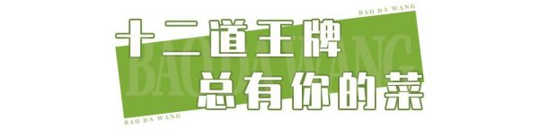 长沙最健康不油腻的火锅店,上至70岁老人下至3岁小孩,都被圈粉!