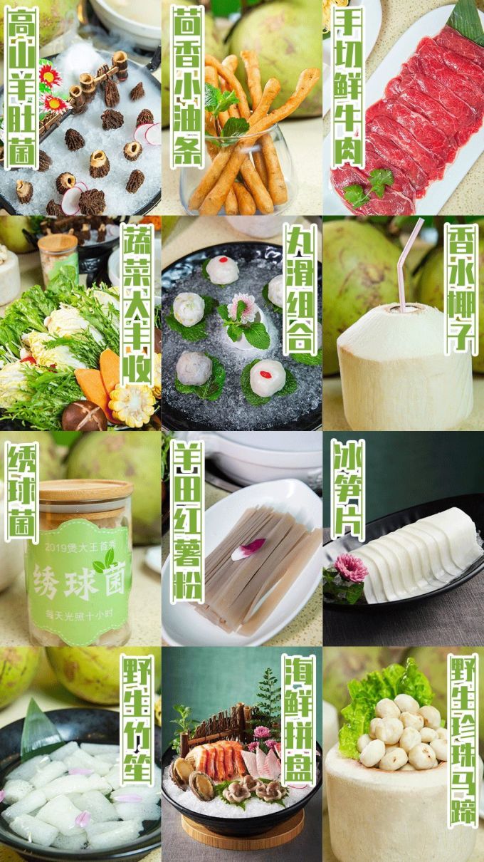 长沙最健康不油腻的火锅店,上至70岁老人下至3岁小孩,都被圈粉!