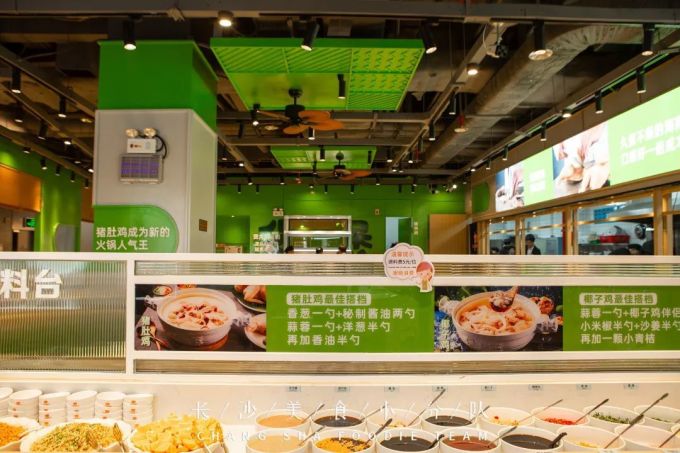 长沙最健康不油腻的火锅店,上至70岁老人下至3岁小孩,都被圈粉!