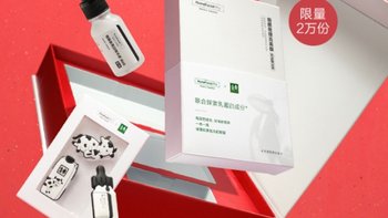 嫩到想咬一口的牛奶肌：HFP X 金典联名礼盒，给肌肤多喝牛奶