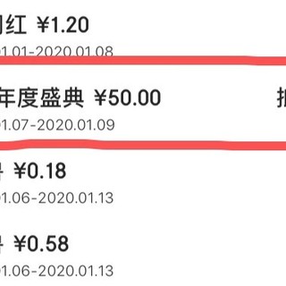 仅此一天，购京东PLUS会员送50元无门槛红包（亲测已到账）