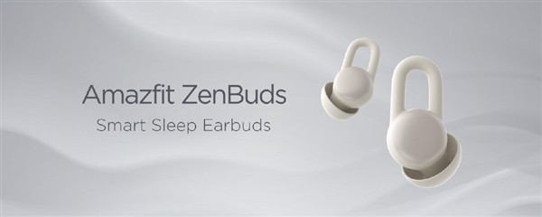 音乐助眠、私人闹钟、无感佩戴：华米发布智能耳塞 Amazfit ZenBuds