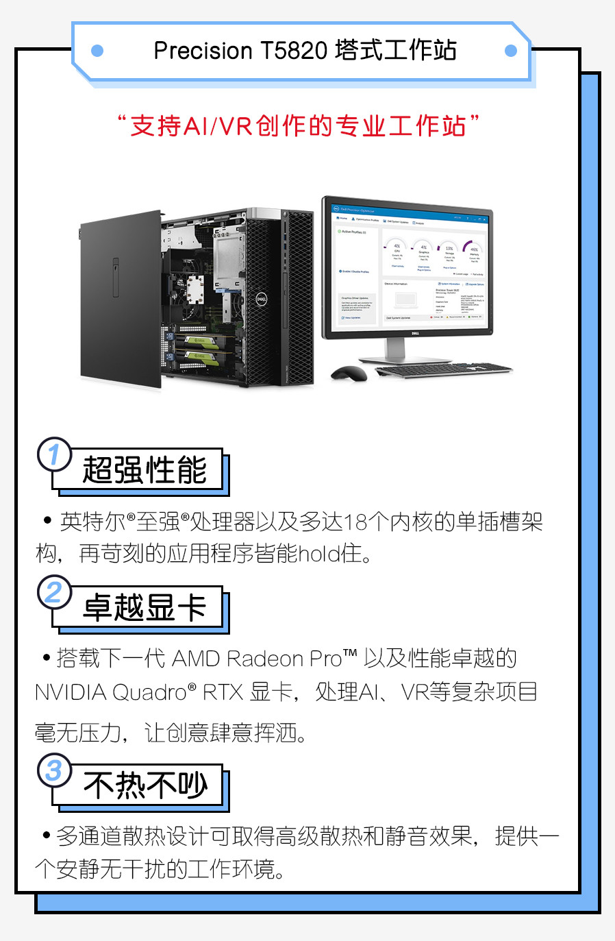 新年满1000减100-500：戴尔小企业电脑优惠购活动，购机最高赢得5000元新年旅行基金