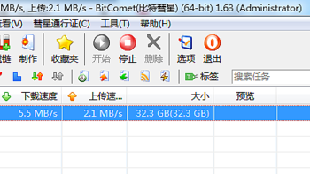 BT下载教程 篇二：反制迅雷吸血，比特彗星bitcomet优化教程 