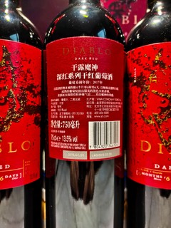 过年干杯专用酒 干露魔神深红