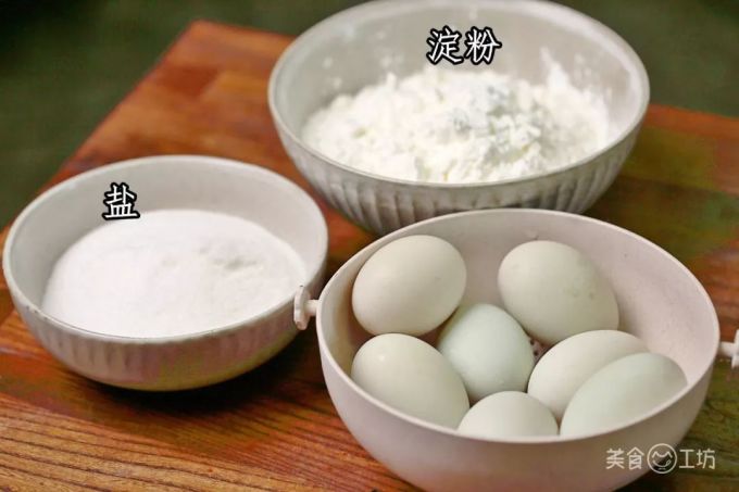 1袋淀粉+1袋盐,3天就能吃上咸蛋黄,太简单了!