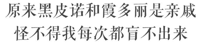 地表最强の存在,庞大且实力可怕的Pinot家族