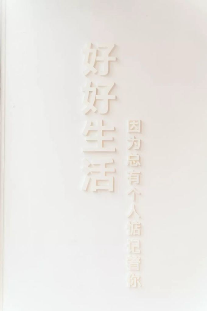 广州这个纯白拍照圣地,又多了一个引发无数潮人打卡的好去处