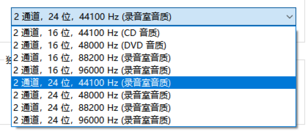 小科普 | 为什么音频采样率都是44100?