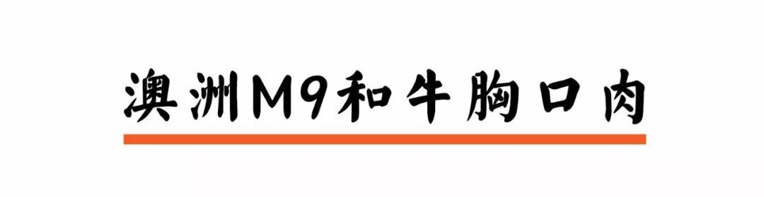 长沙第①家熟成牛肉专门店来了，6.8折敞开吃！