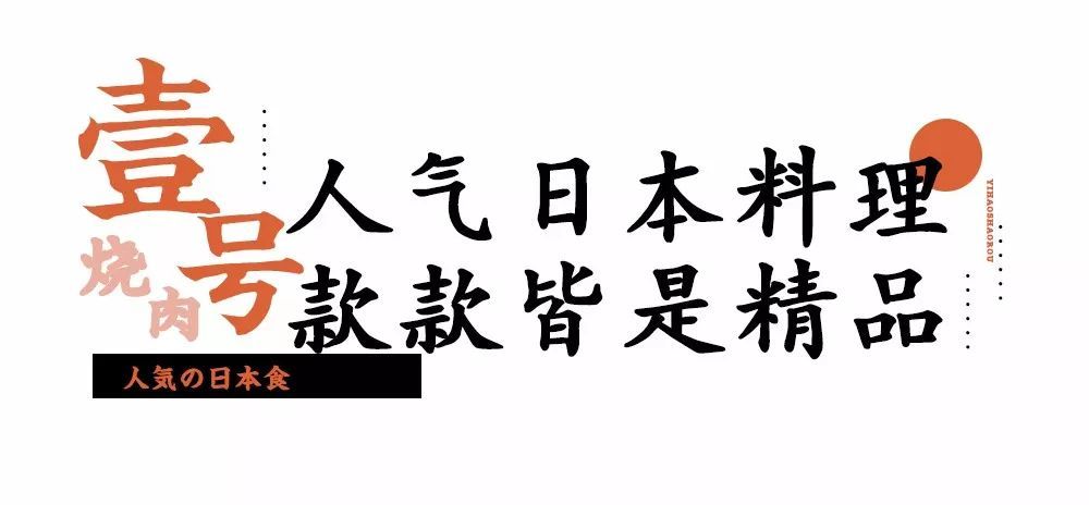 长沙第①家熟成牛肉专门店来了，6.8折敞开吃！