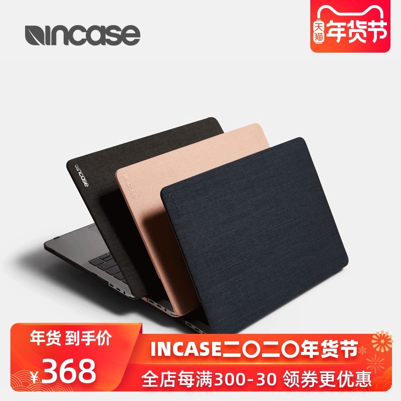新年换新衣｜Incase Woolnex 材质 MacBook 保护壳