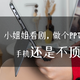  我要SURFACE GO作甚？现在KNOTE X PRO来了，颤抖吧轻办公！