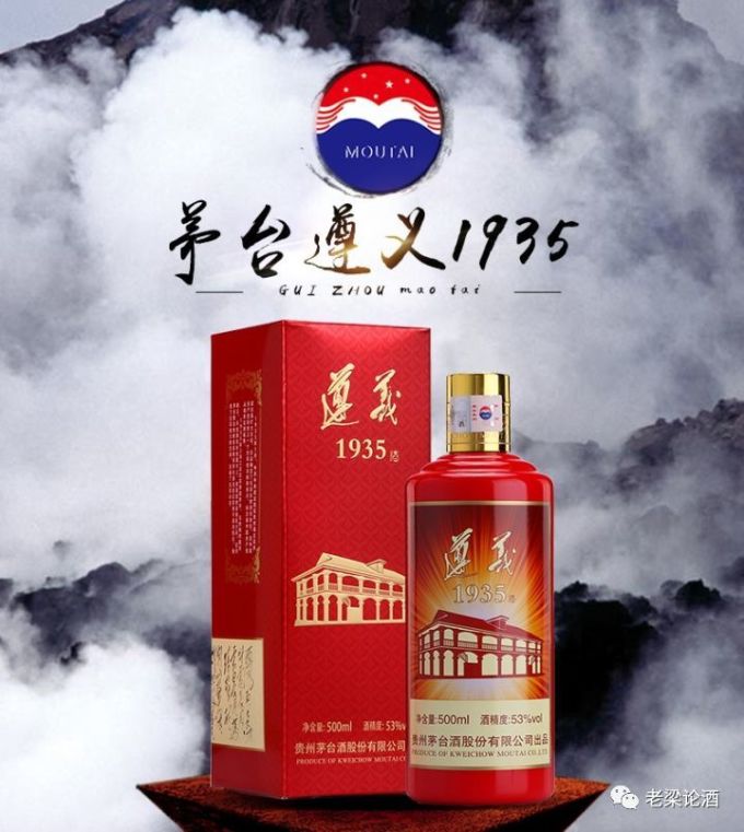 快过年了,送什么白酒给老丈人比较好?