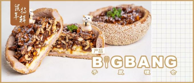 面包还可以这样玩,成本不高真材实料,好吃好吃!