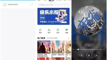 最低只要 40 块，教你把老音箱改造成无线音箱