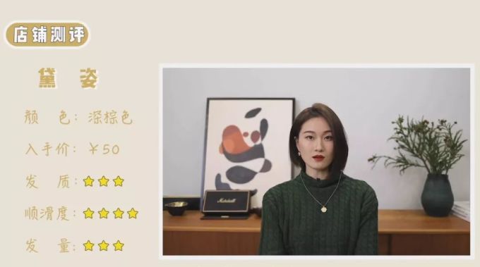 改善头型?秃头少女?6款热门假发片试戴!