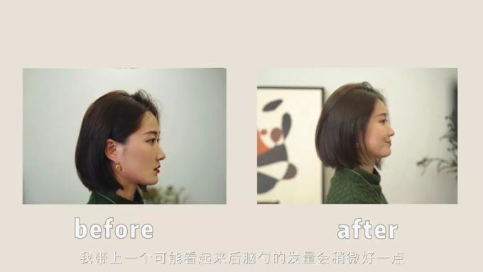 改善头型?秃头少女?6款热门假发片试戴!