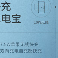 充电宝“无冕之王”，Nank南卡无线充电宝发布支持10W无线快充+18W快充