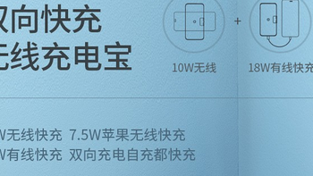 充电宝“无冕之王”，Nank南卡无线充电宝发布支持10W无线快充+18W快充