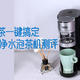 喝水泡茶一键搞定，LAICA净水泡茶机测评