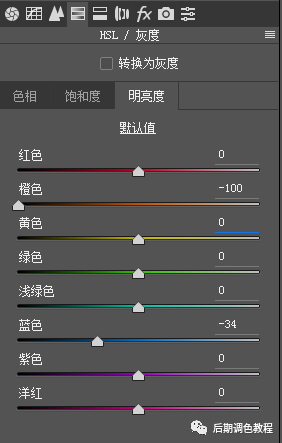 如何调出街景电影色调