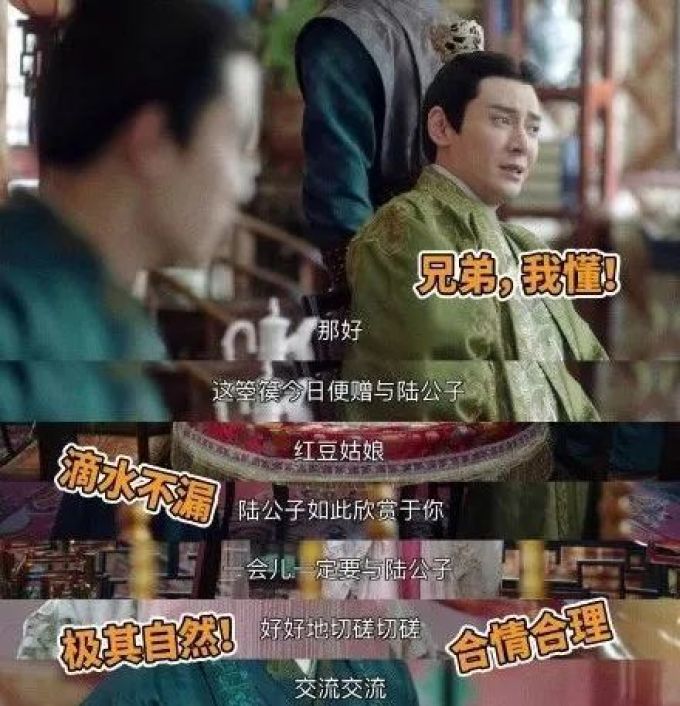 30岁的她再演少女,就算抠图注水也想熬夜追完