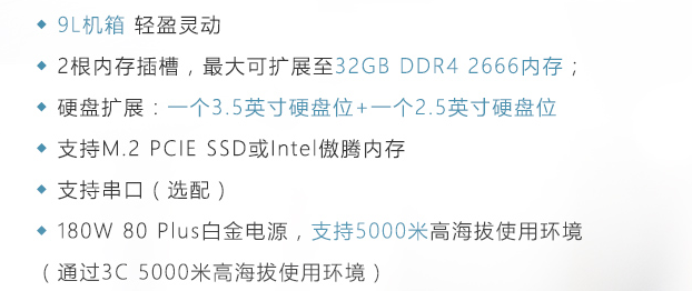 acer商祺sqx4270 560N（九代i3-9100)使用感受