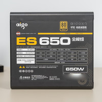 颜值、品质再升级、爱国者（aigo）ES650全模组金牌电源 体验评测