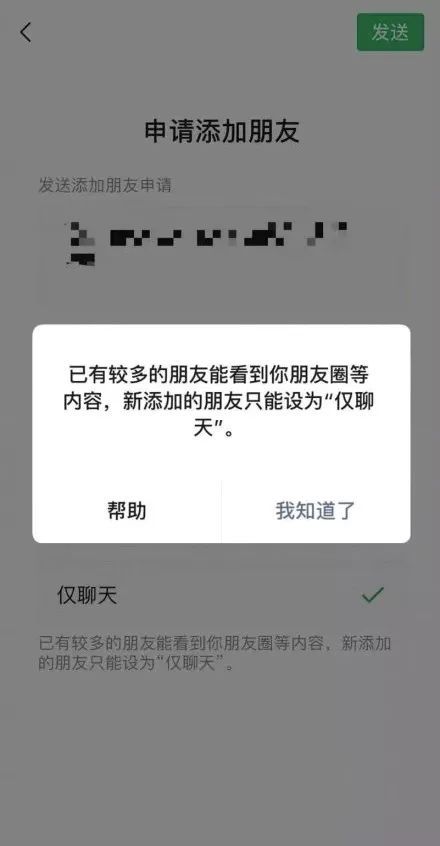 微信开放 5000 好友上限，中文漫威漫画平台限时免费