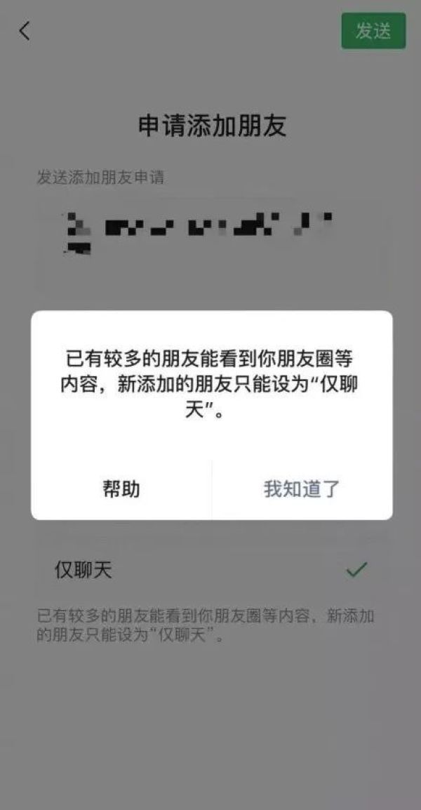 微信开放 5000 好友上限,中文漫威漫画平台限时免费