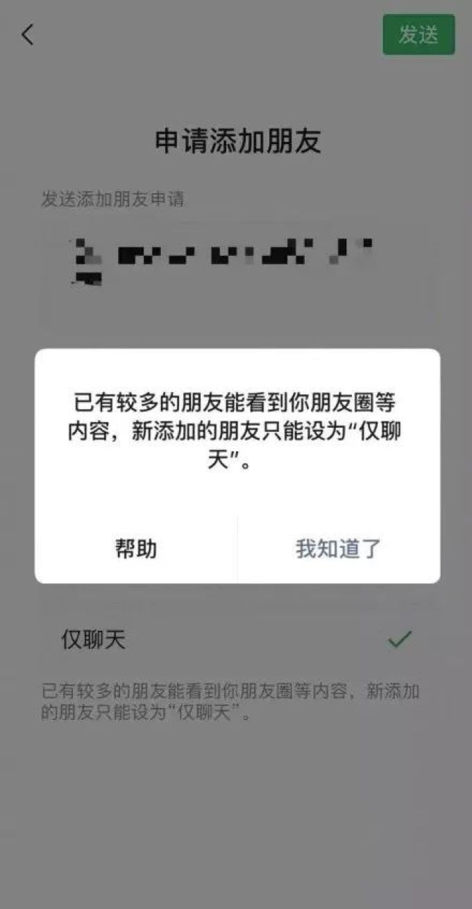微信开放 5000 好友上限,中文漫威漫画平台限时免费