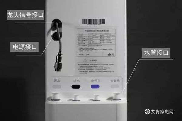 【艾肯评测】开能子母星II代全厨净水机RO款评测——全厨用好水,新一代家庭的选择